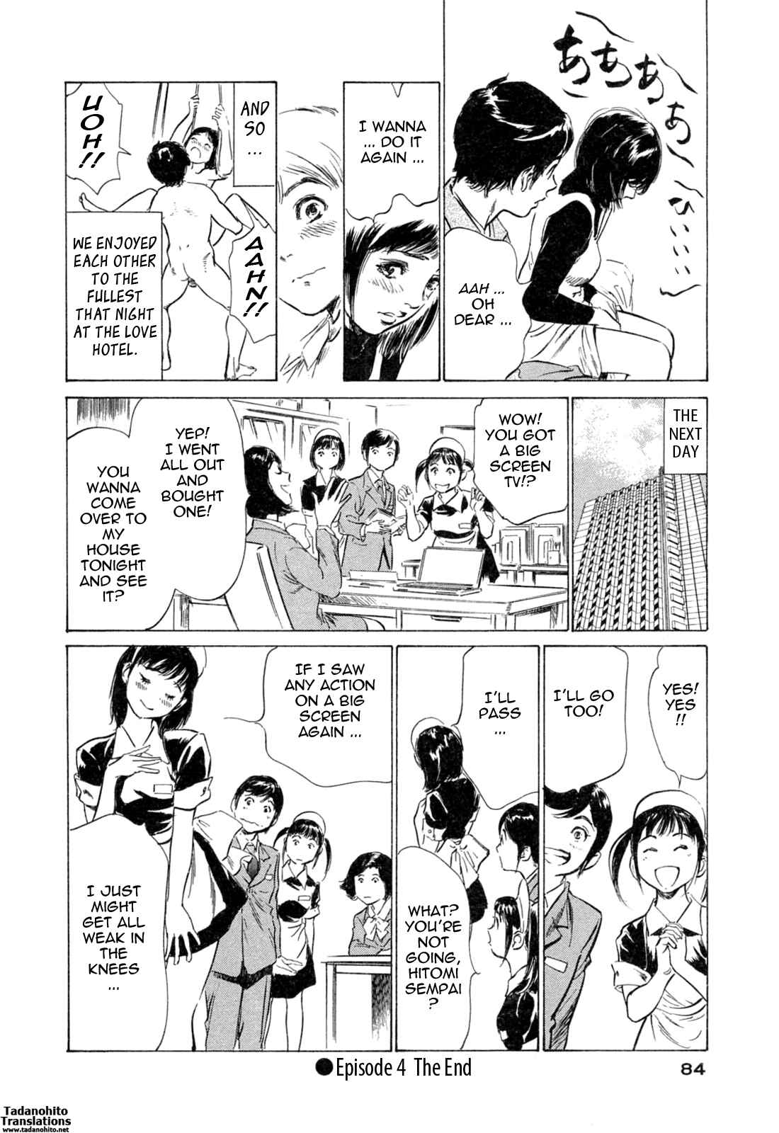 Page 20 Chapter 31 Hotel de Dakishimete