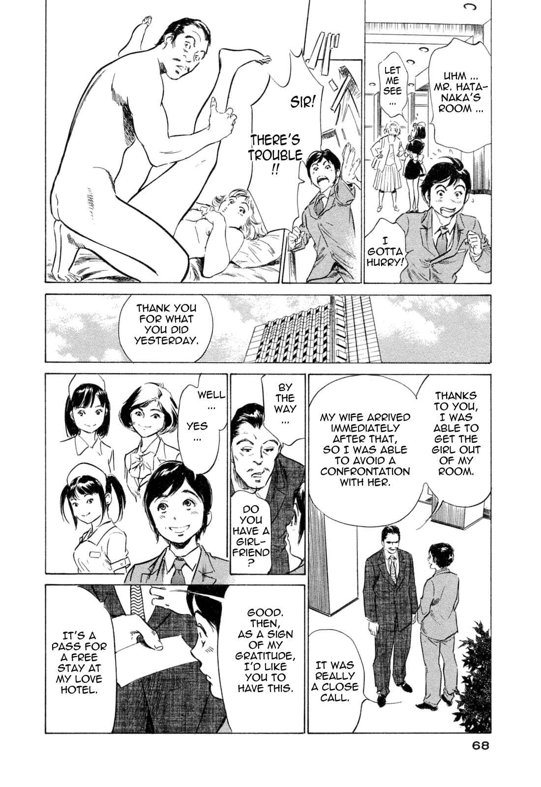 Page 4 Chapter 31 Hotel de Dakishimete