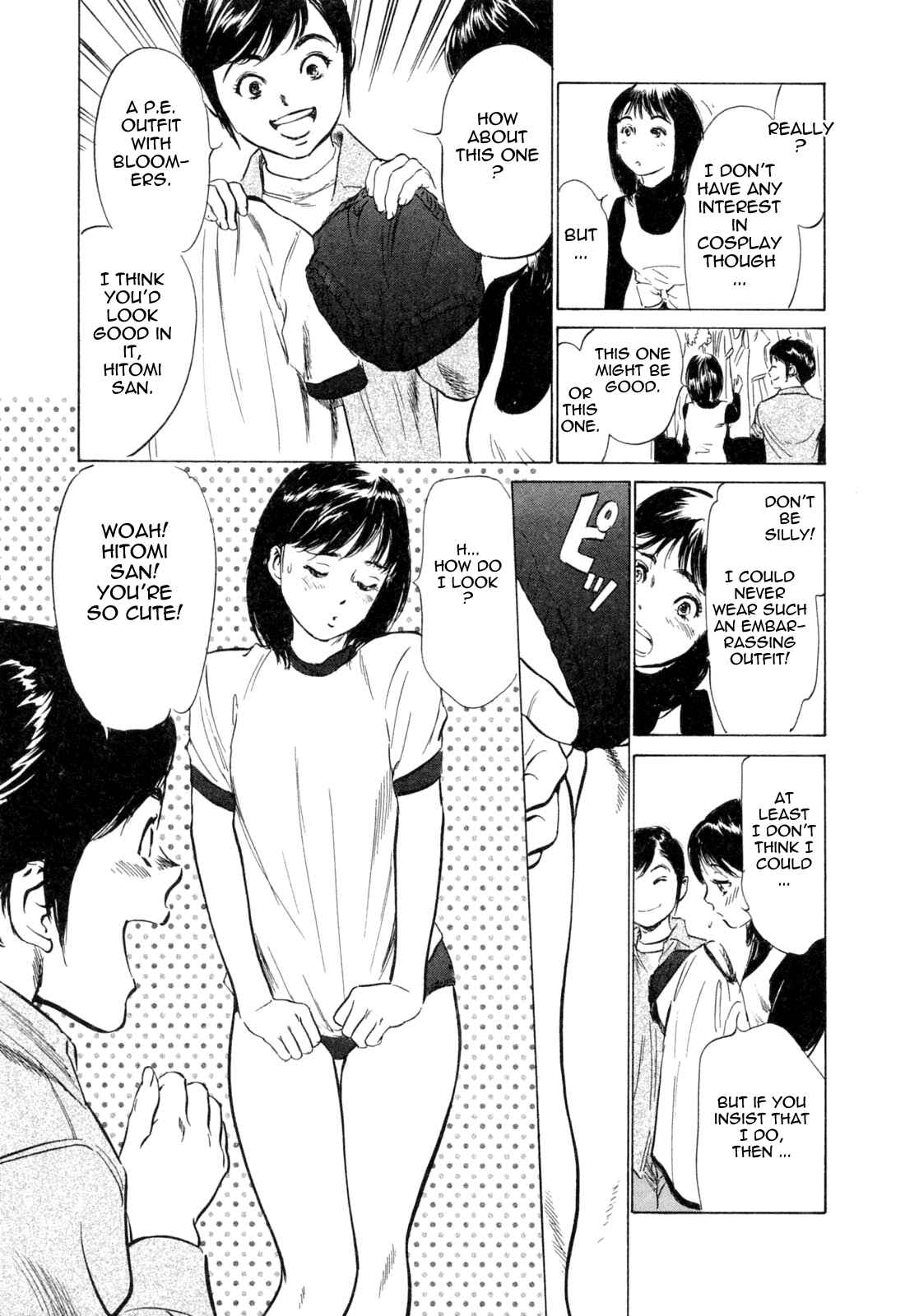 Page 7 Chapter 31 Hotel de Dakishimete