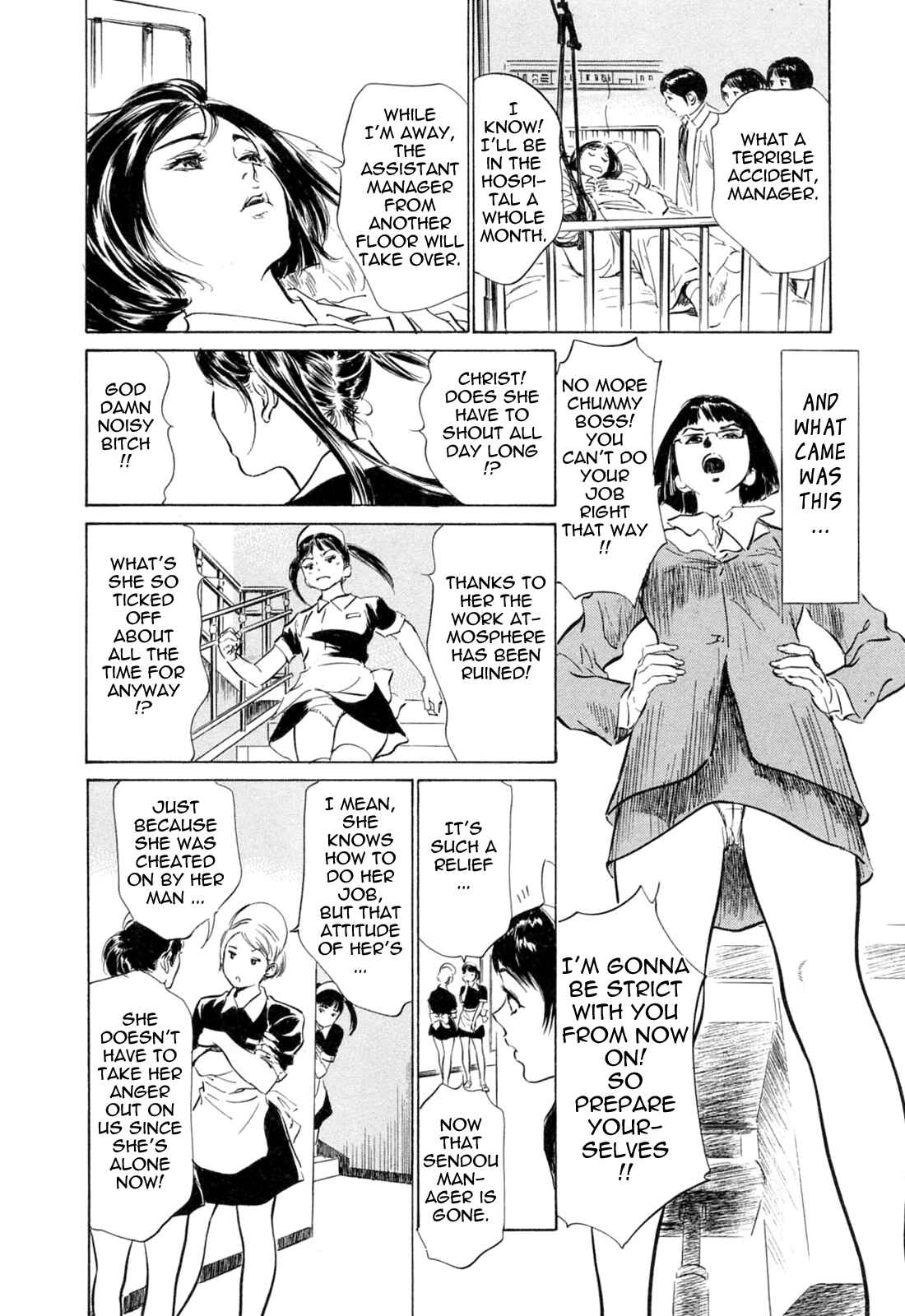 Page 4 Chapter 29 Hotel de Dakishimete