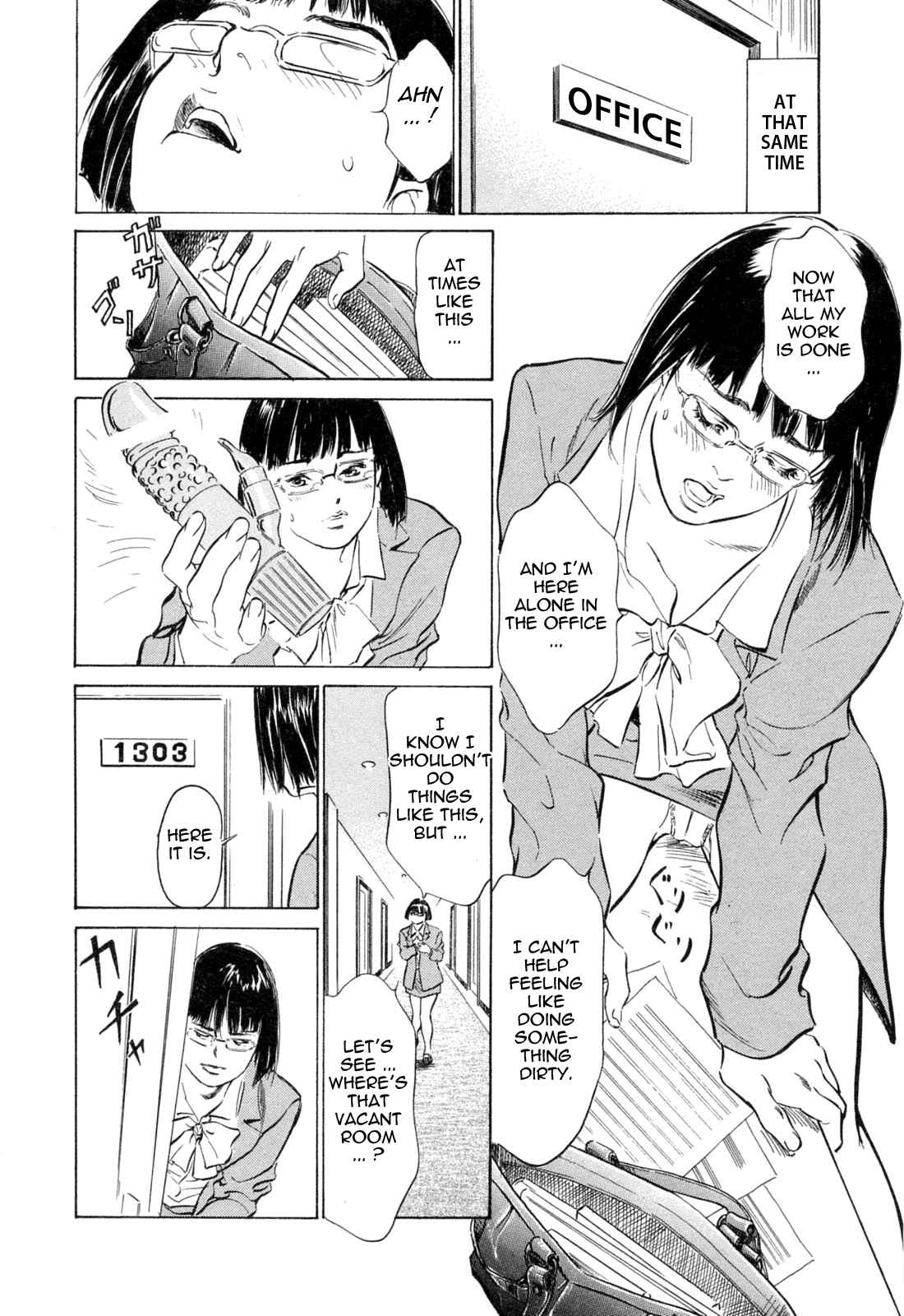 Page 8 Chapter 29 Hotel de Dakishimete