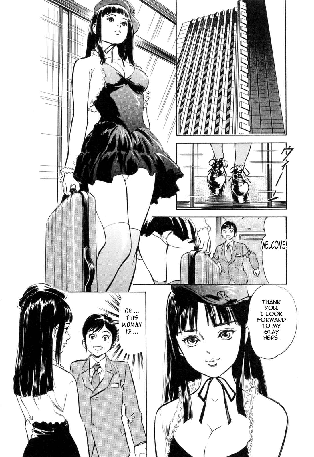 Page 2 Chapter 20 Hotel de Dakishimete