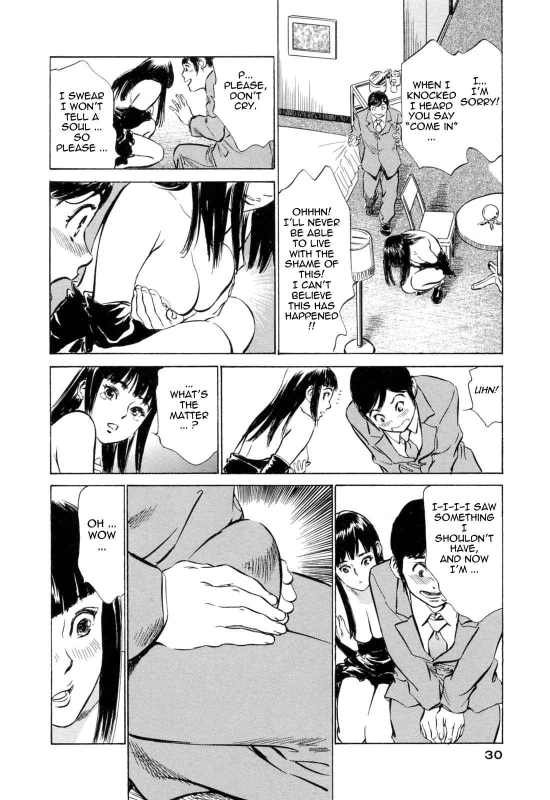 Page 6 Chapter 20 Hotel de Dakishimete