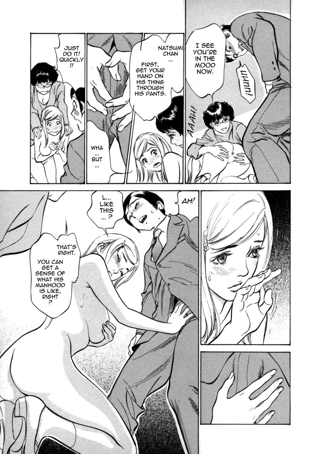 Page 11 Chapter 6 Hotel de Dakishimete