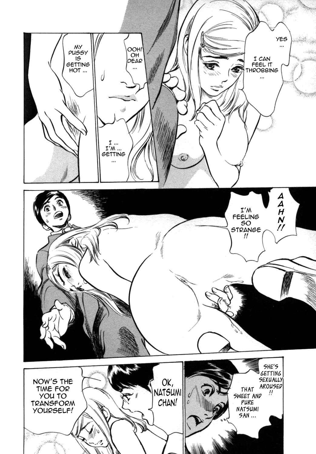 Page 12 Chapter 6 Hotel de Dakishimete