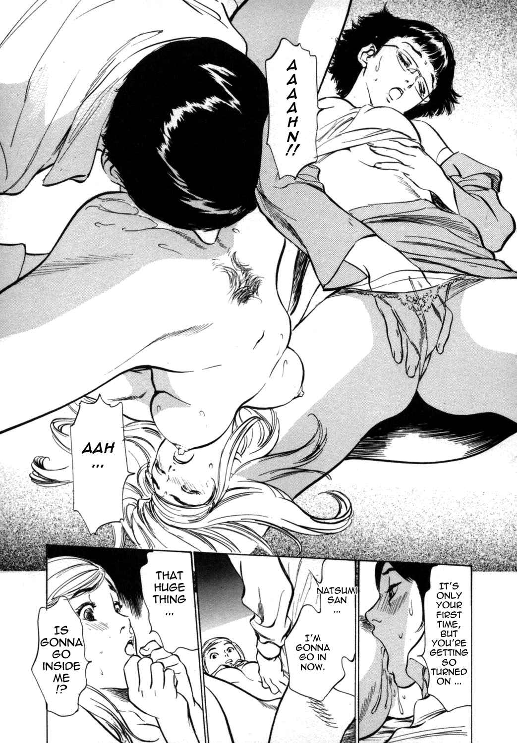 Page 15 Chapter 6 Hotel de Dakishimete