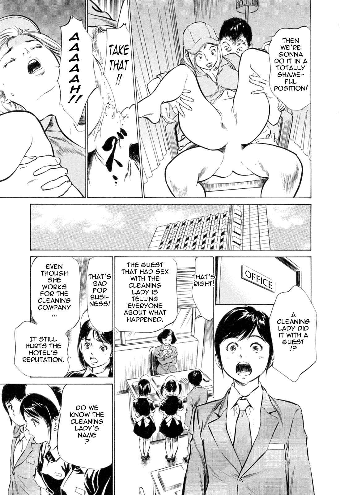 Page 3 Chapter 30 Hotel de Dakishimete