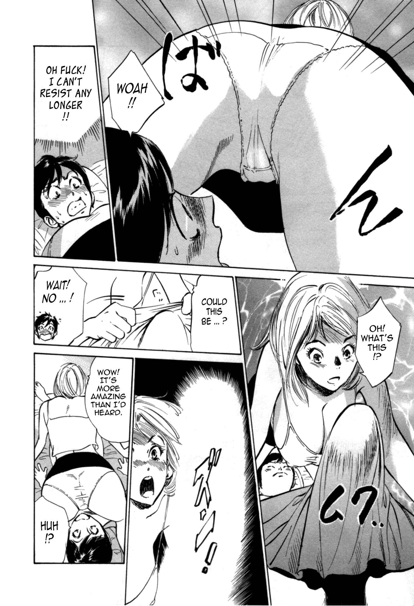 Page 10 Chapter 62 Hotel de Dakishimete