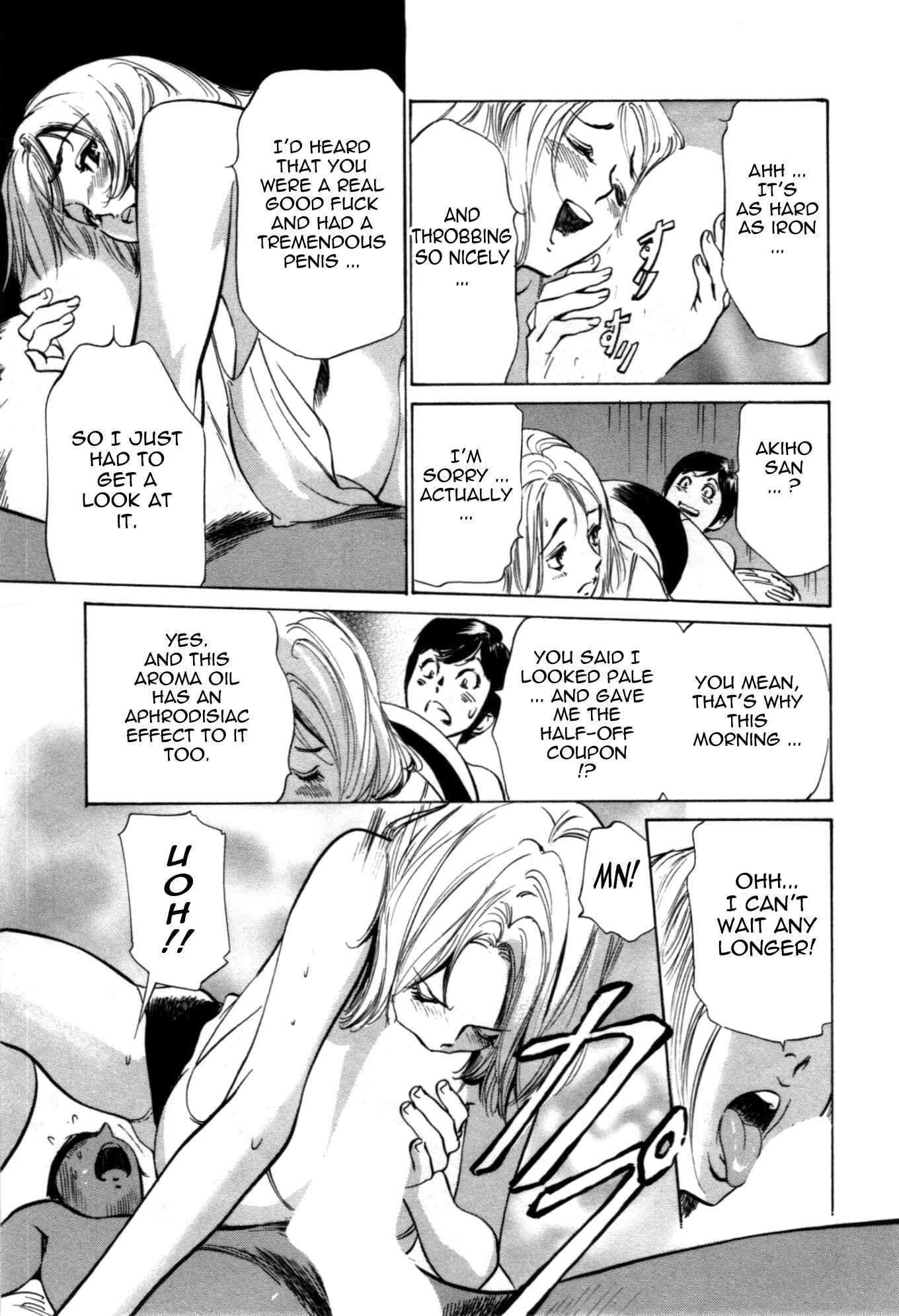 Page 11 Chapter 62 Hotel de Dakishimete