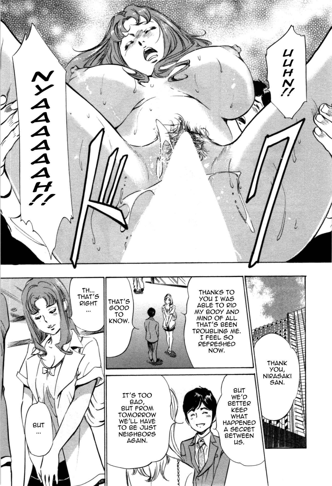 Page 18 Chapter 57 Hotel de Dakishimete