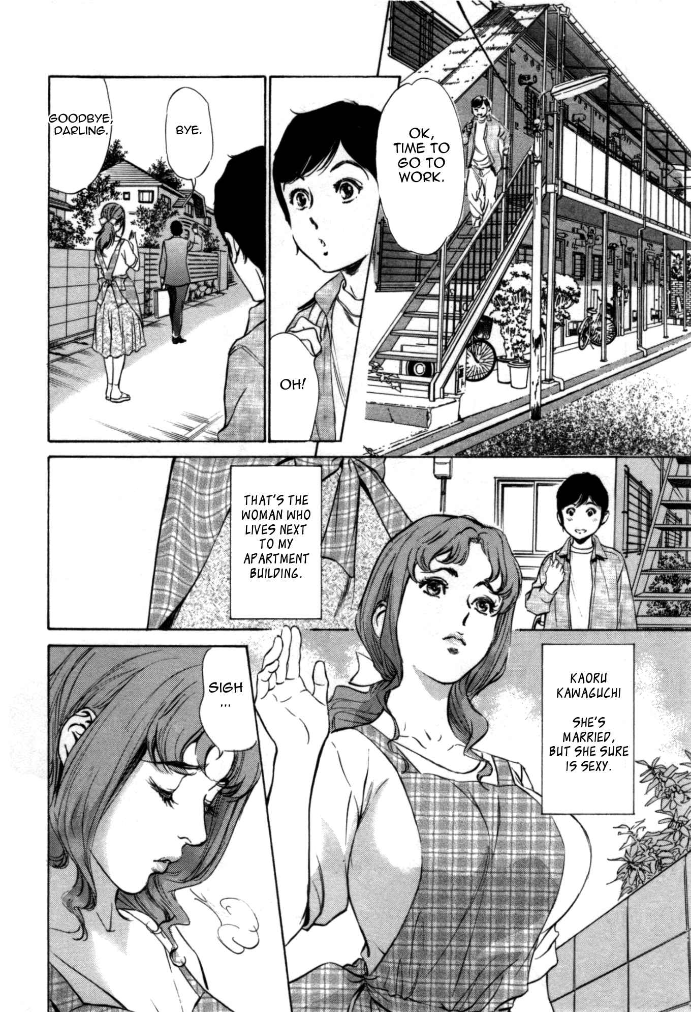 Page 2 Chapter 57 Hotel de Dakishimete
