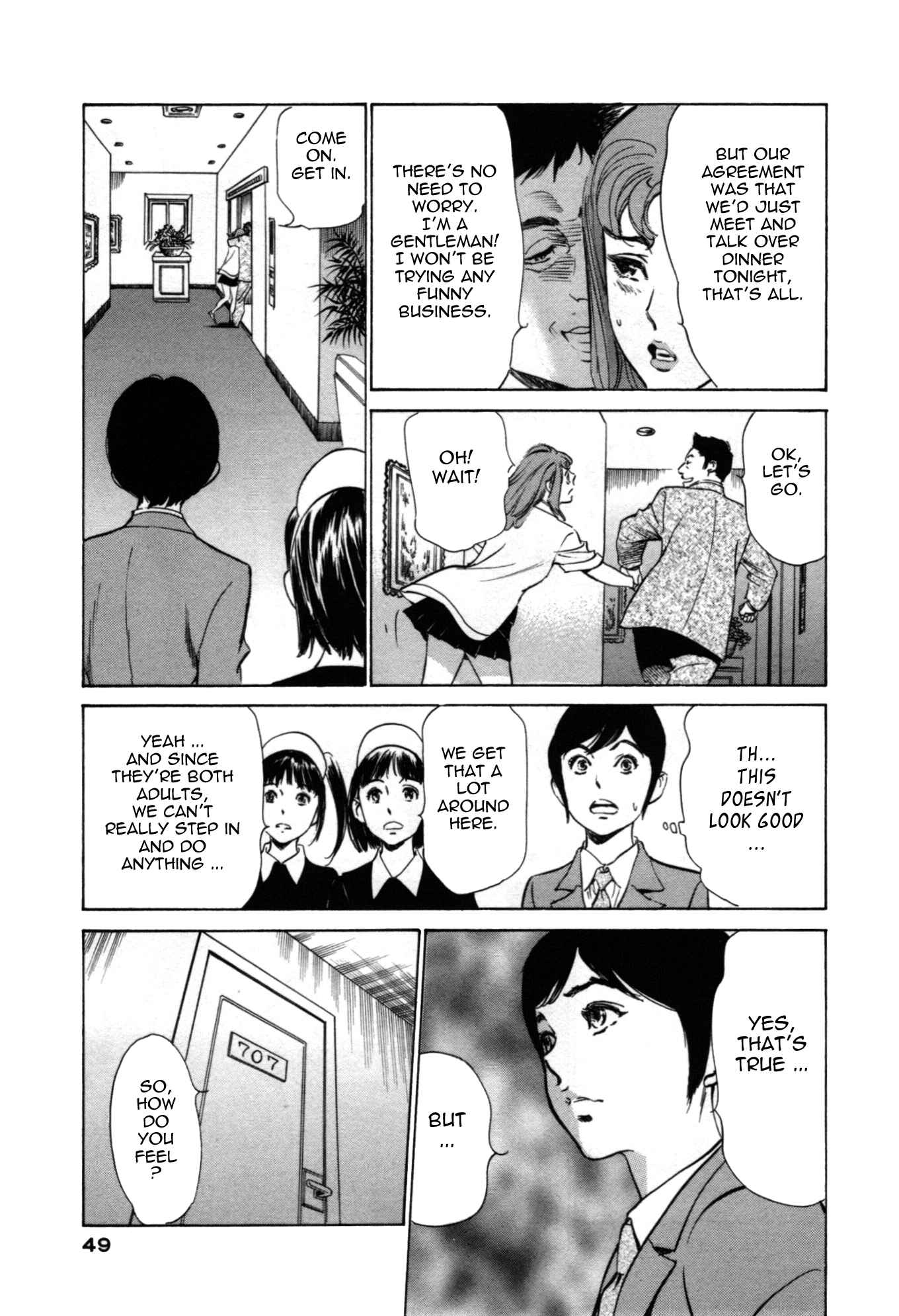 Page 5 Chapter 57 Hotel de Dakishimete
