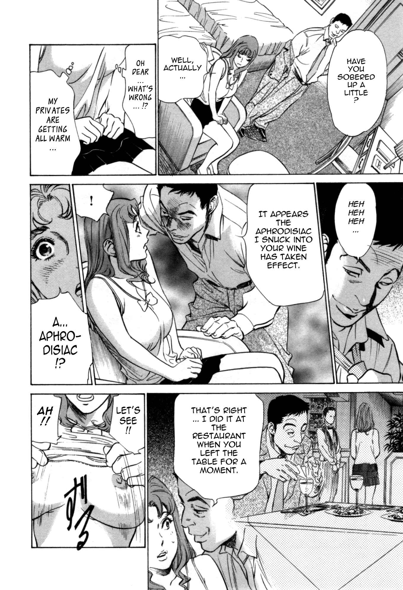 Page 6 Chapter 57 Hotel de Dakishimete