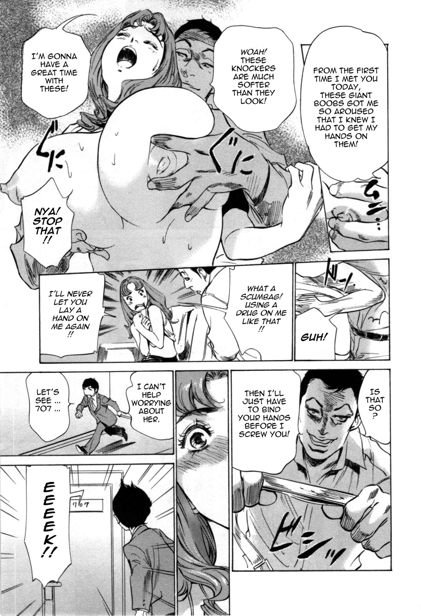 Page 7 Chapter 57 Hotel de Dakishimete