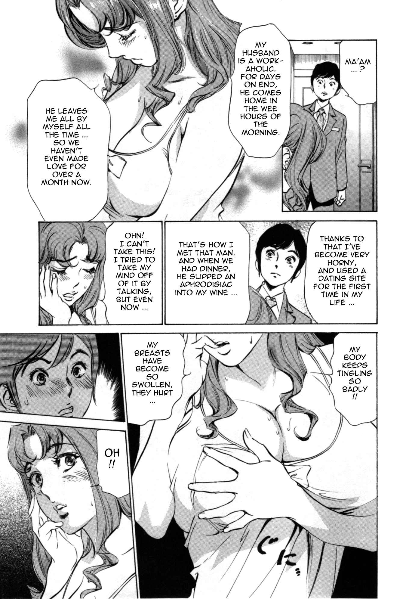 Page 9 Chapter 57 Hotel de Dakishimete