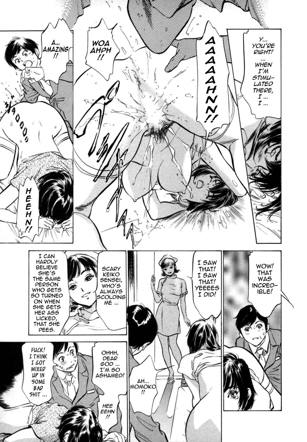 Page 13 Chapter 7 Hotel de Dakishimete