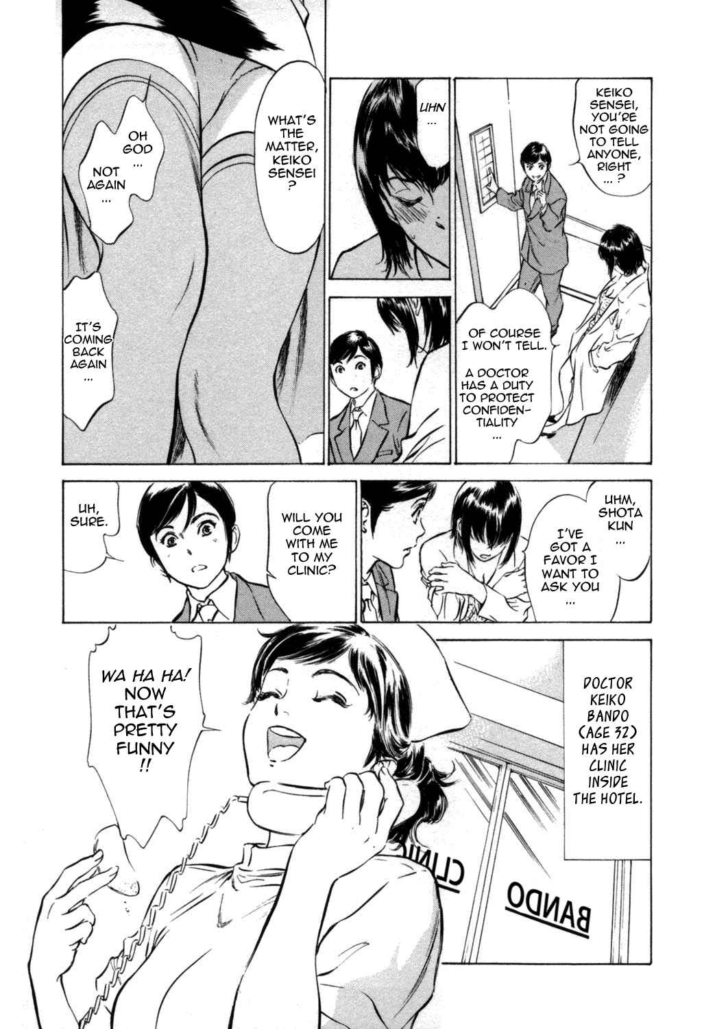 Page 5 Chapter 7 Hotel de Dakishimete