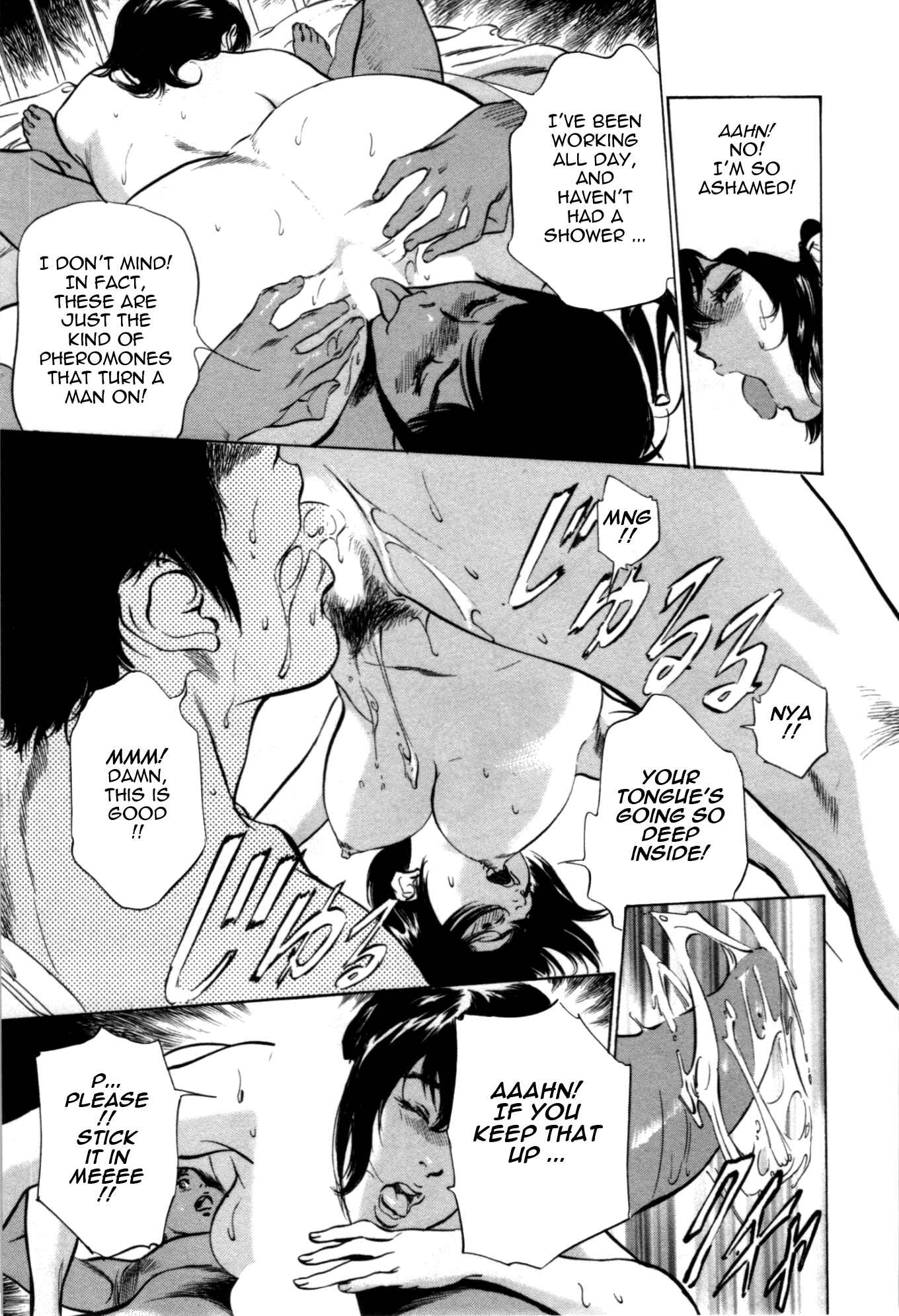Page 15 Chapter 56 Hotel de Dakishimete