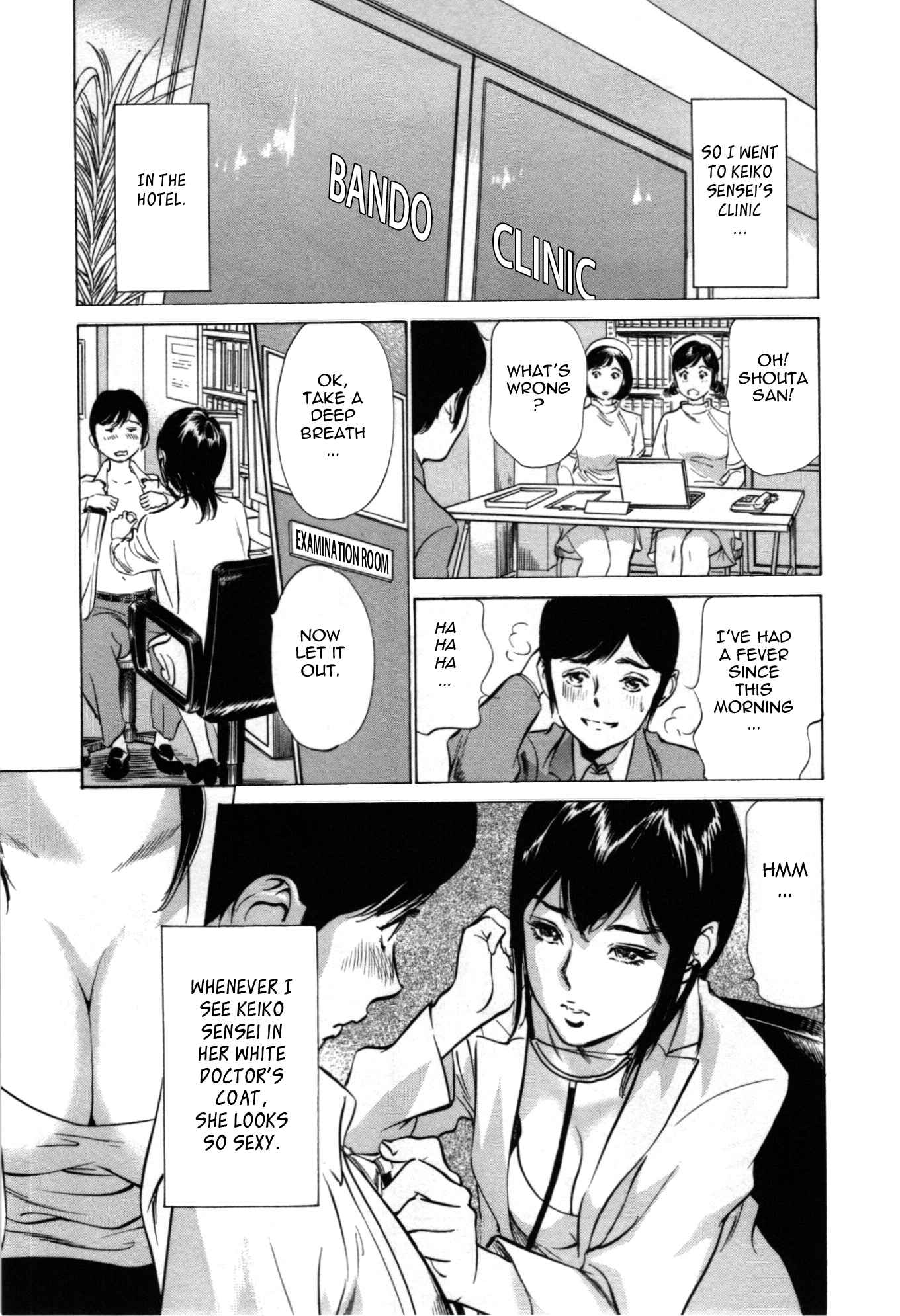 Page 3 Chapter 56 Hotel de Dakishimete