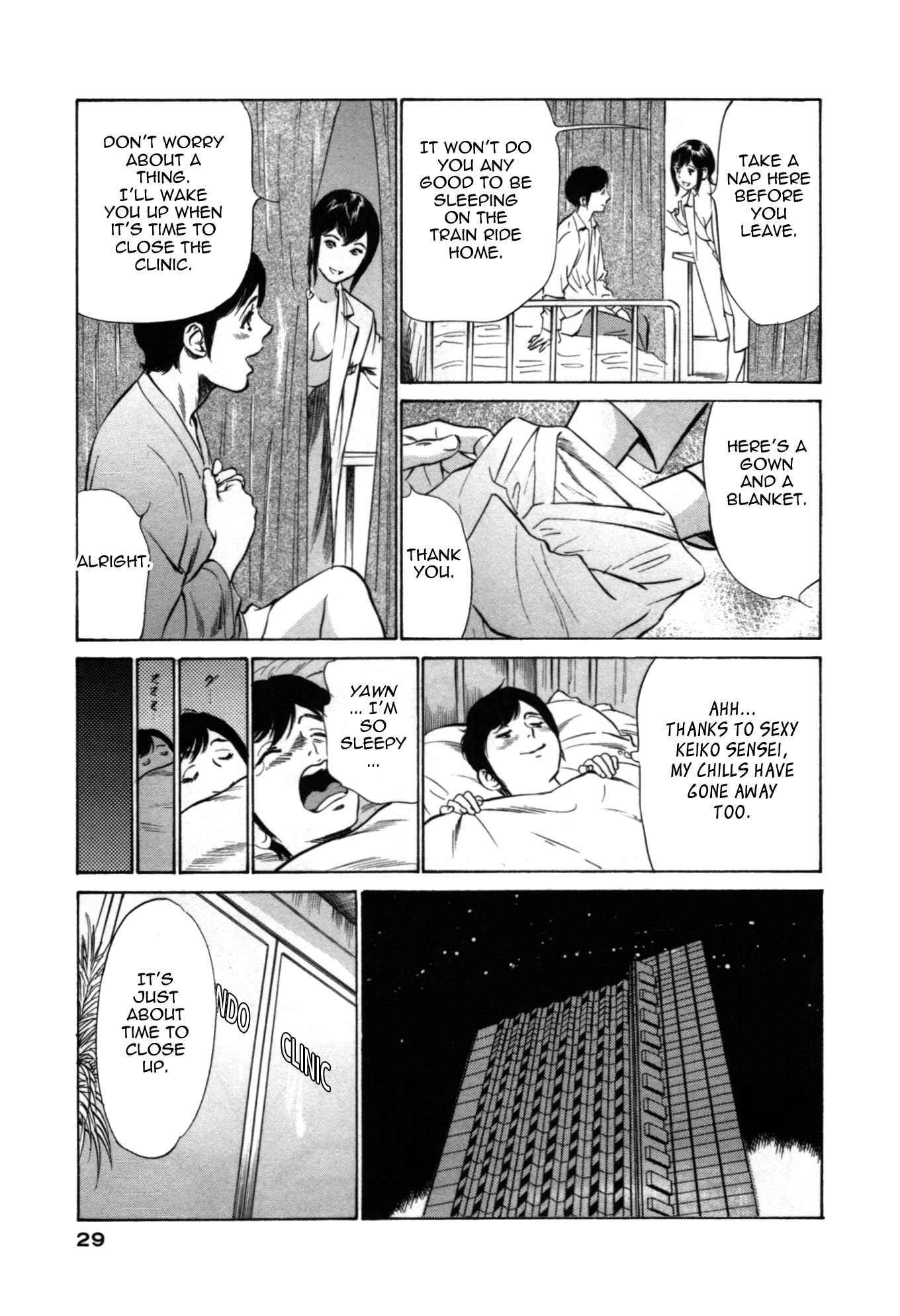 Page 5 Chapter 56 Hotel de Dakishimete