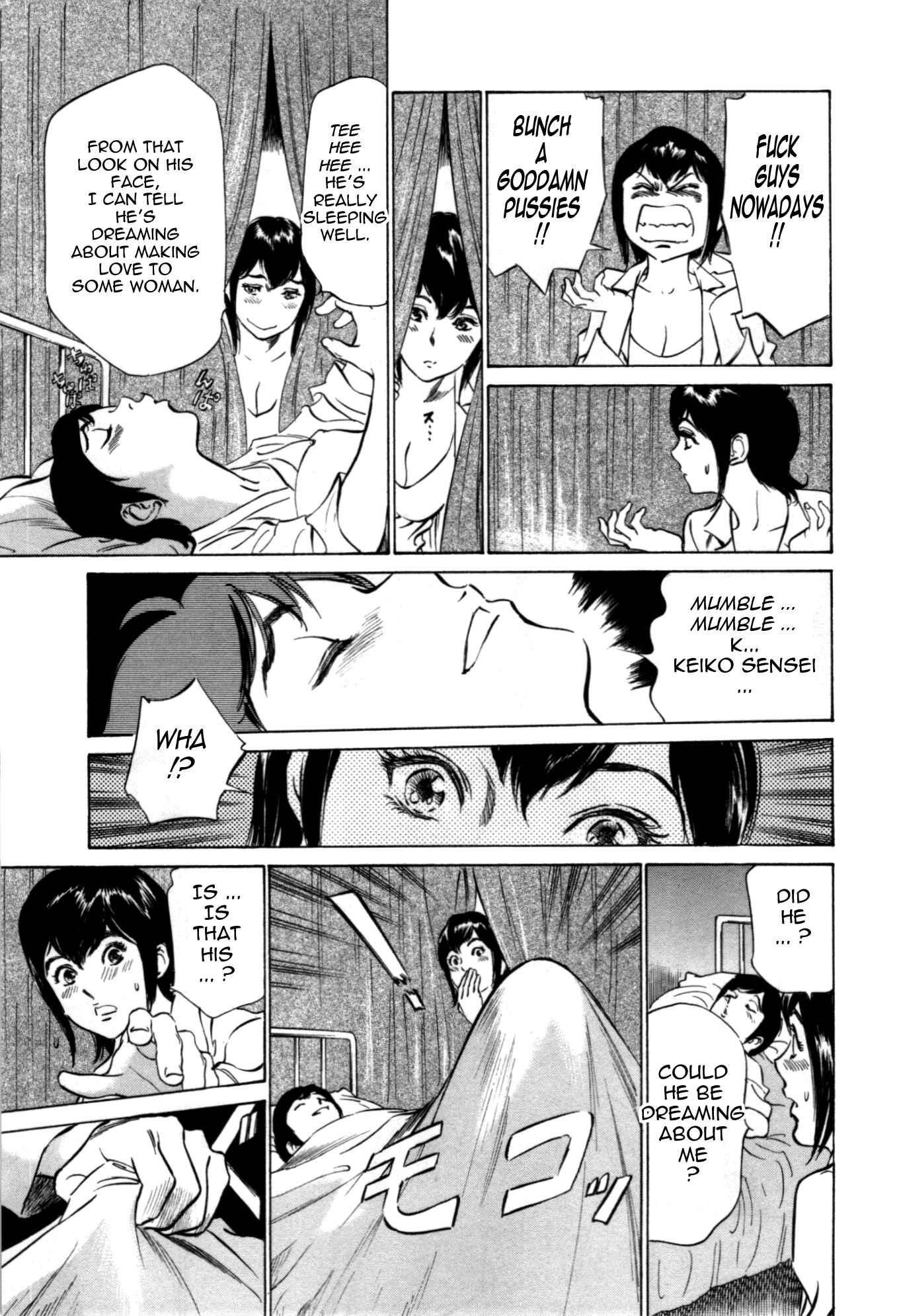 Page 7 Chapter 56 Hotel de Dakishimete
