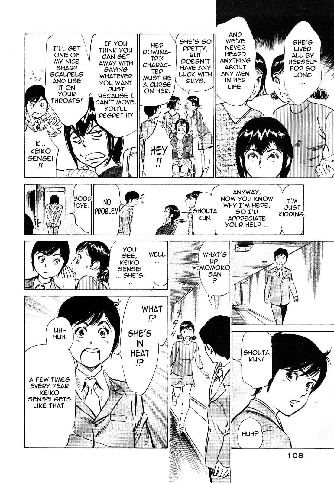 Page 4 Chapter 42 Hotel de Dakishimete