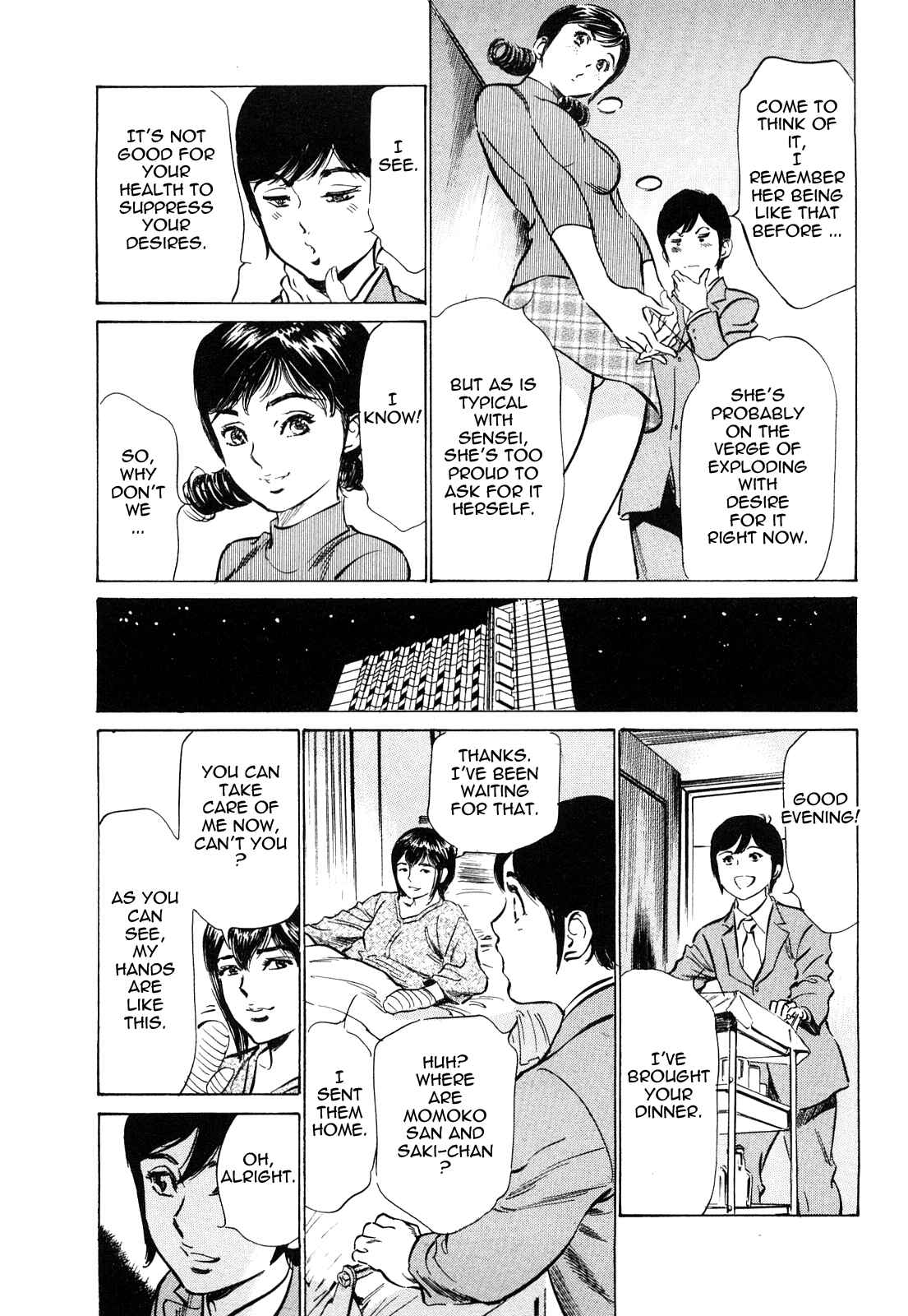 Page 5 Chapter 42 Hotel de Dakishimete