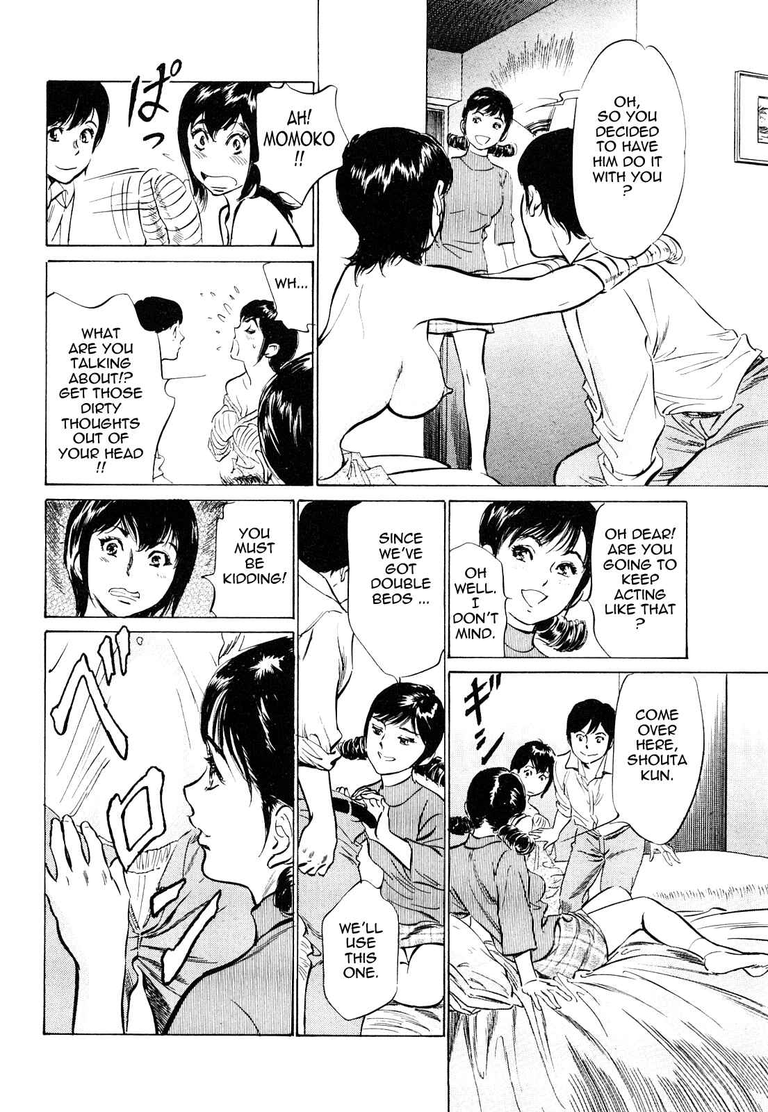 Page 8 Chapter 42 Hotel de Dakishimete