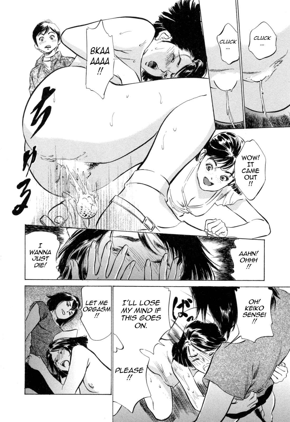 Page 20 Chapter 19 Hotel de Dakishimete