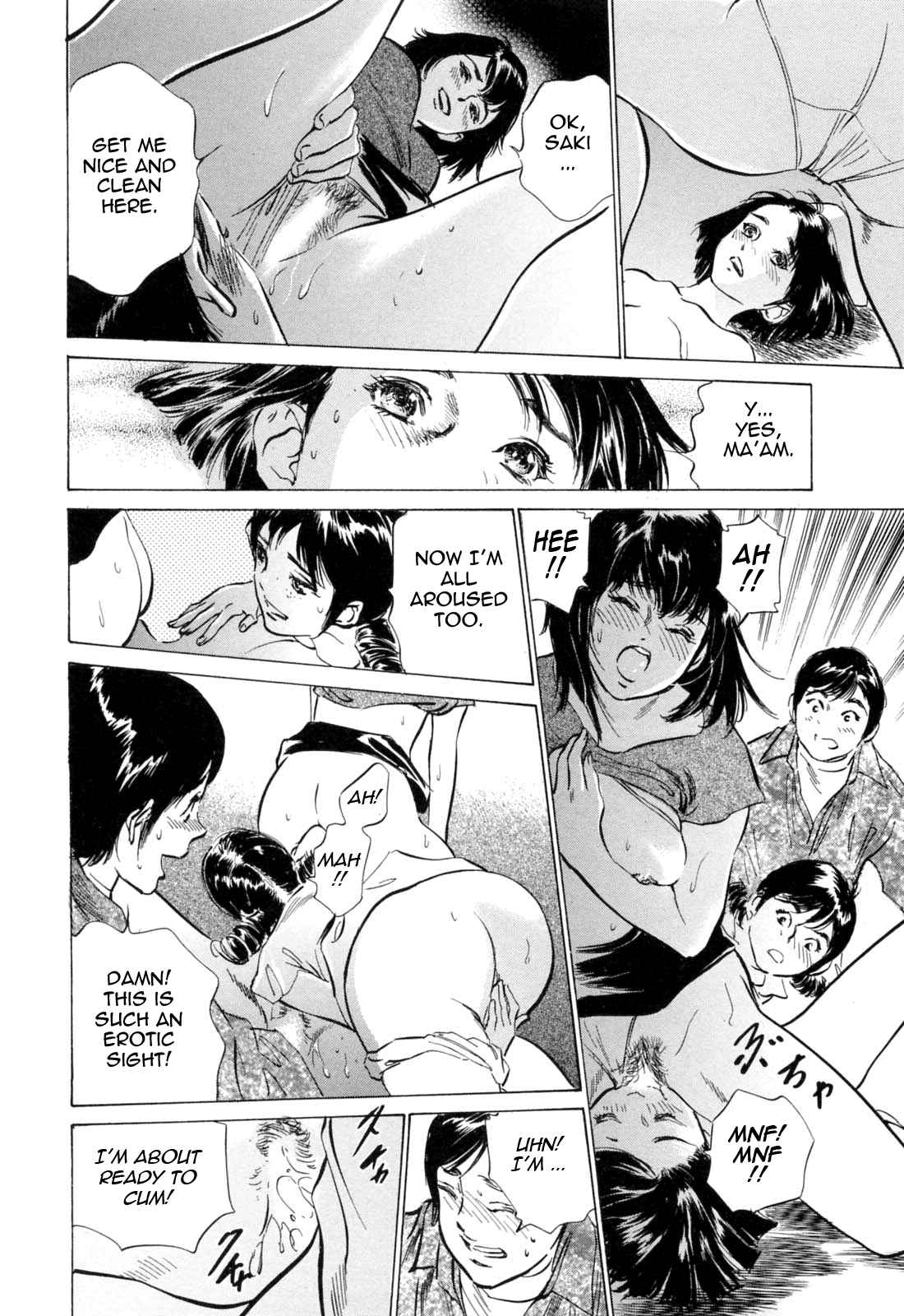 Page 24 Chapter 19 Hotel de Dakishimete