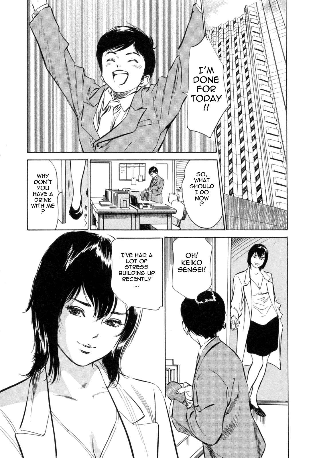 Page 8 Chapter 19 Hotel de Dakishimete