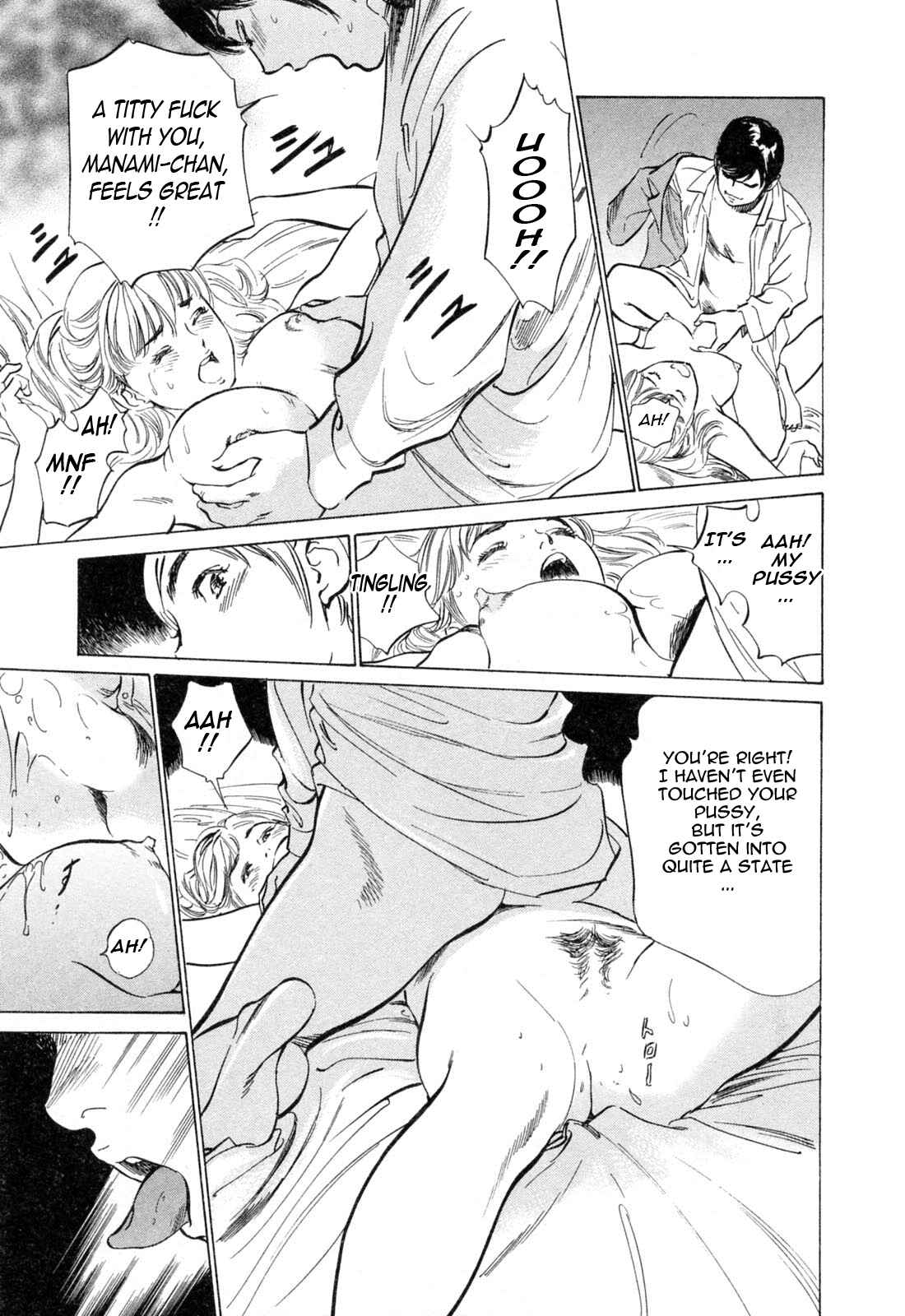 Page 13 Chapter 32 Hotel de Dakishimete