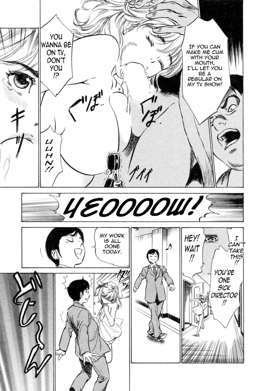Page 7 Chapter 32 Hotel de Dakishimete