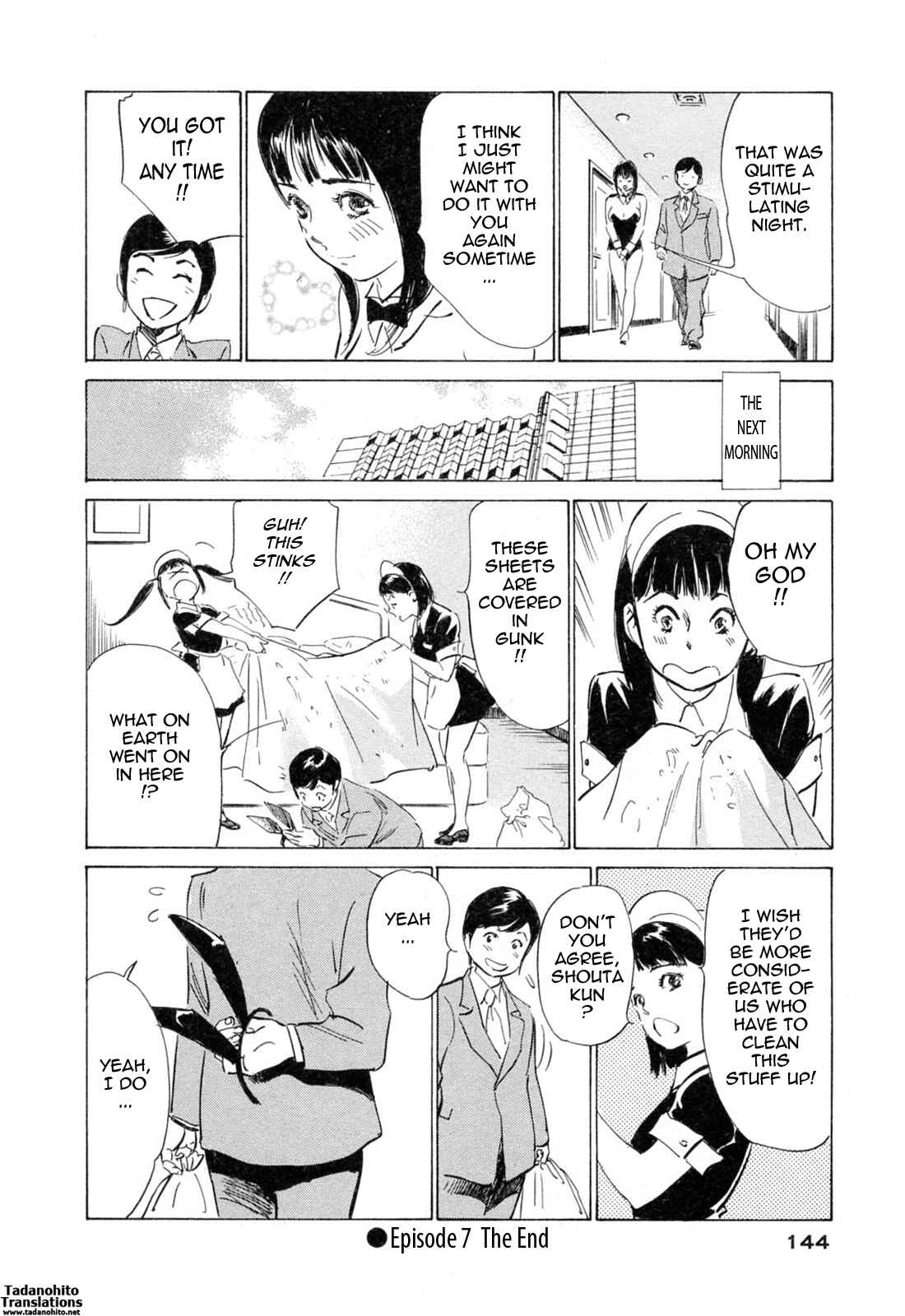Page 20 Chapter 34 Hotel de Dakishimete