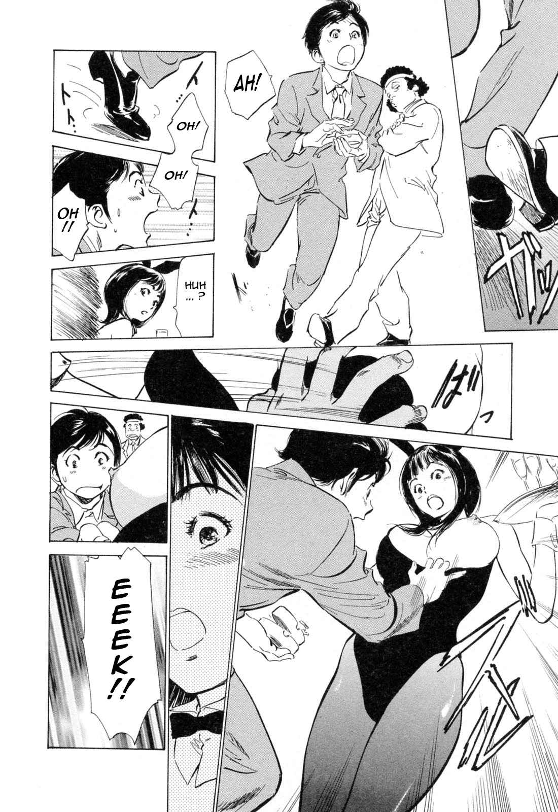 Page 4 Chapter 34 Hotel de Dakishimete
