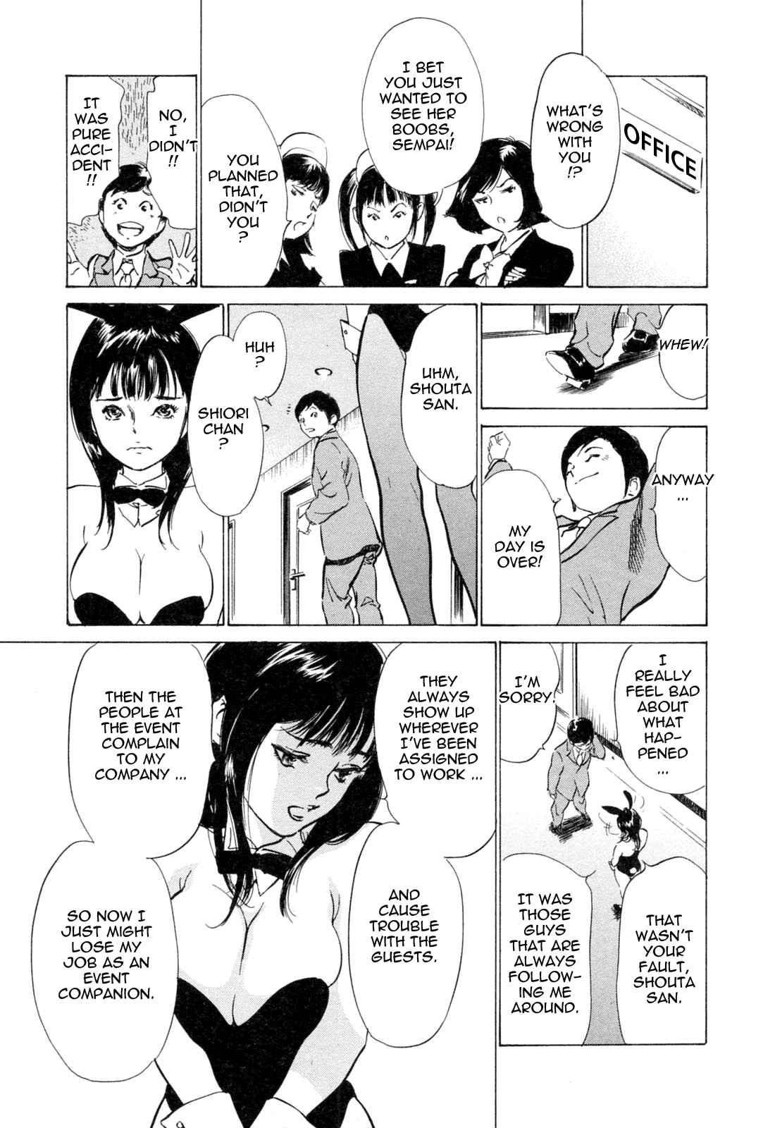 Page 5 Chapter 34 Hotel de Dakishimete