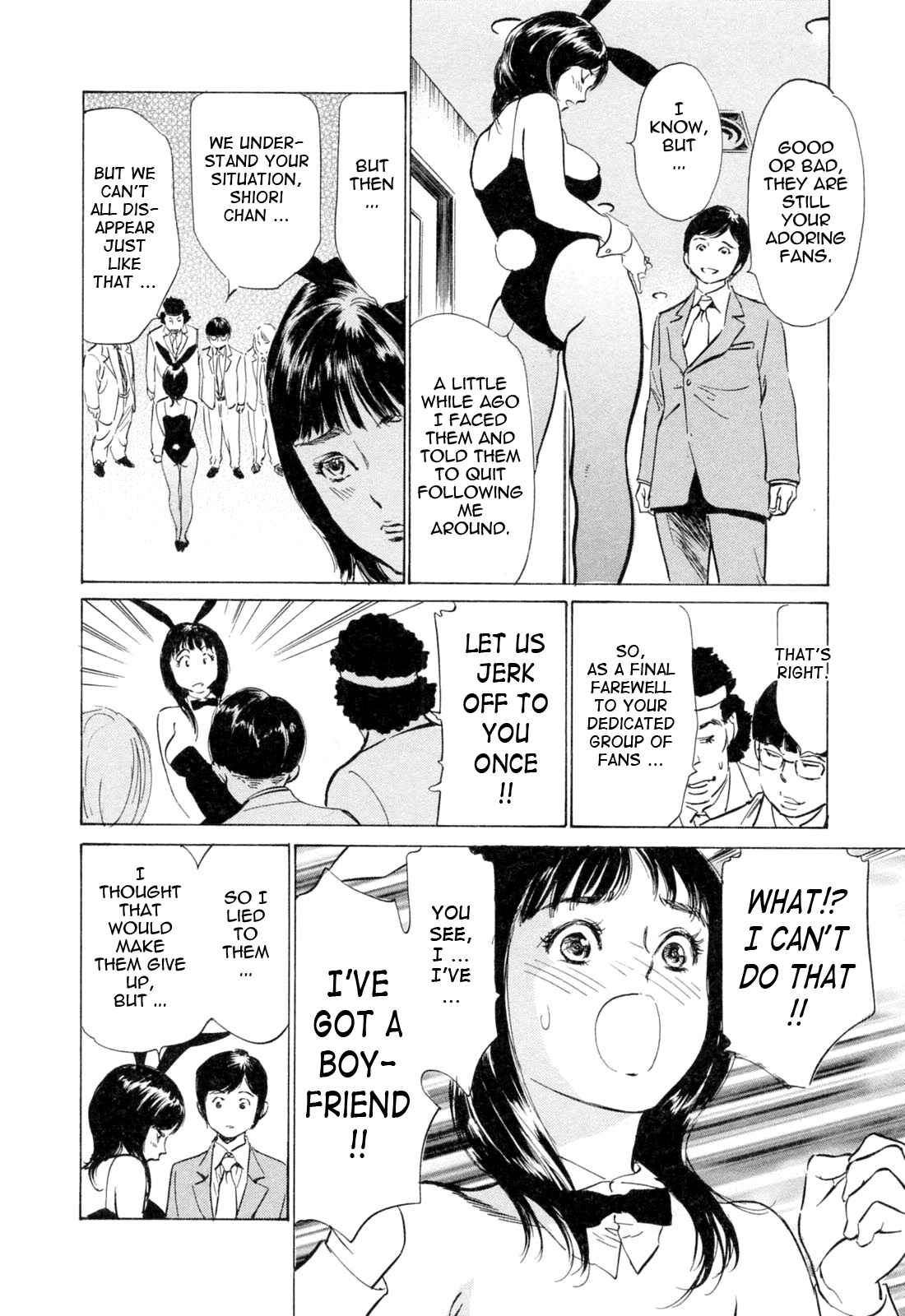 Page 6 Chapter 34 Hotel de Dakishimete