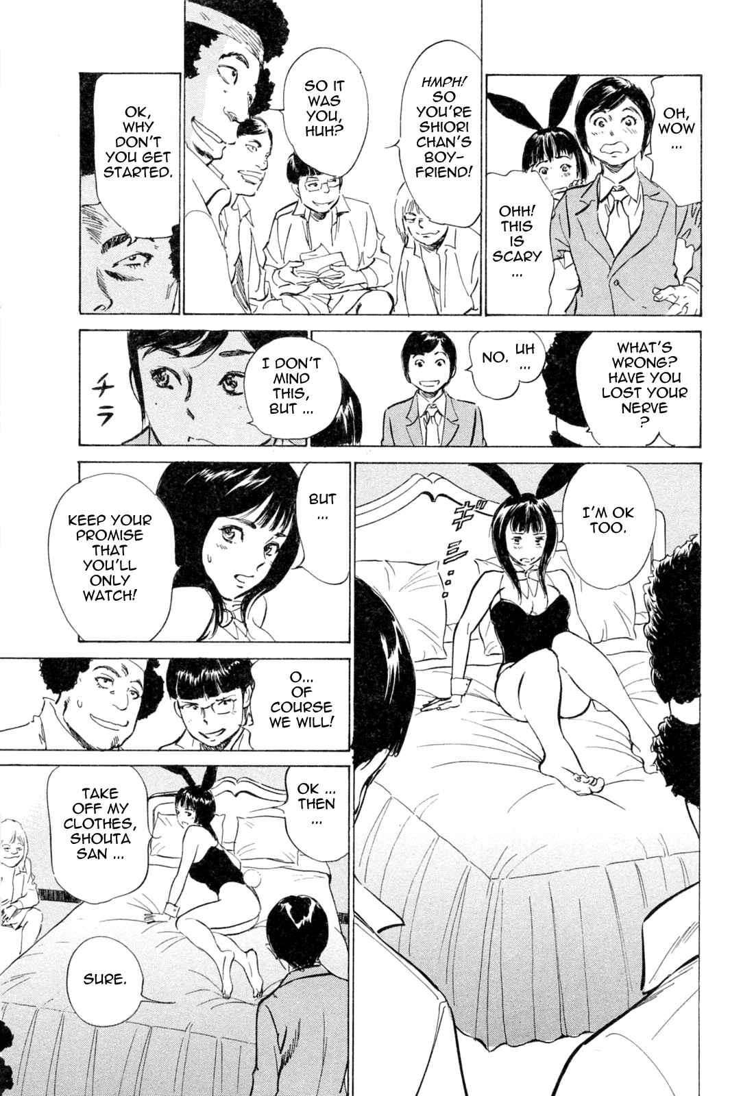 Page 9 Chapter 34 Hotel de Dakishimete