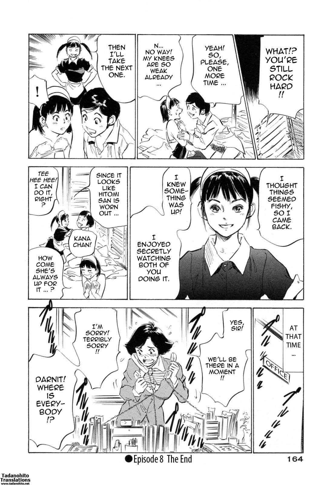 Page 19 Chapter 17 Hotel de Dakishimete
