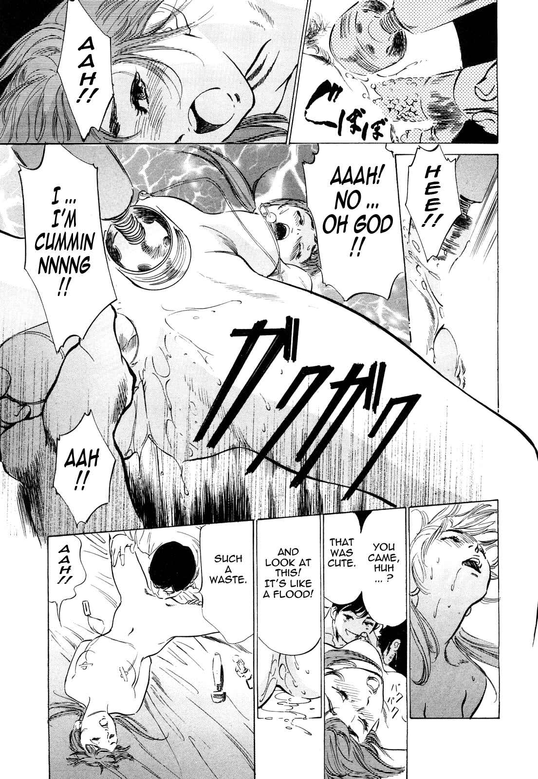 Page 13 Chapter 38 Hotel de Dakishimete