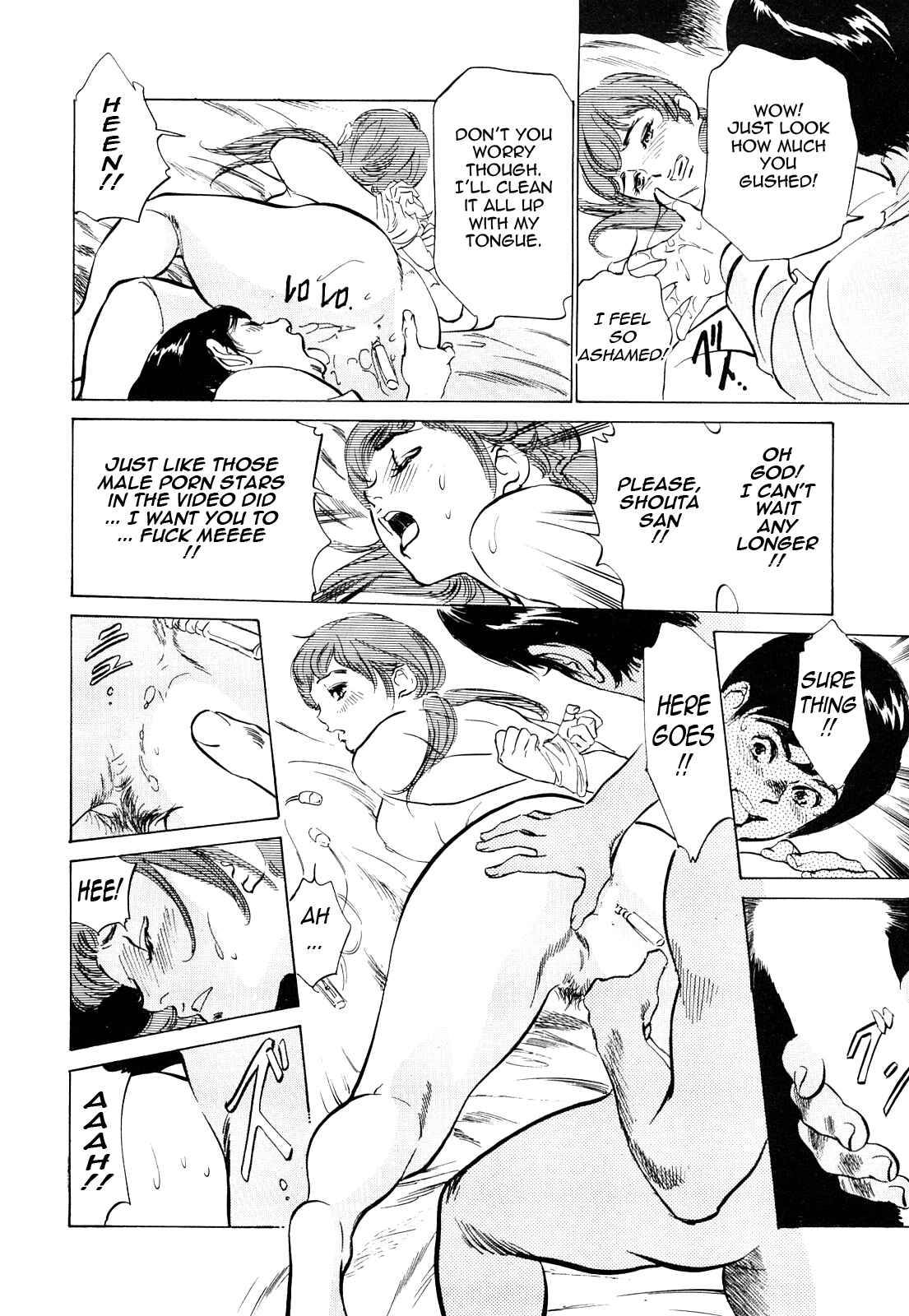 Page 16 Chapter 38 Hotel de Dakishimete