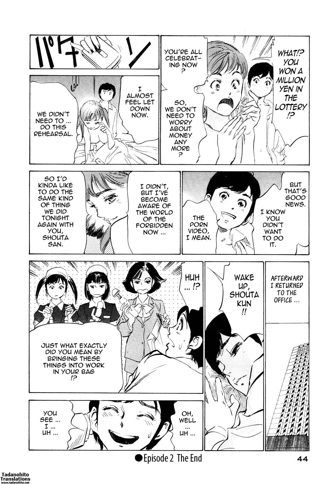 Page 20 Chapter 38 Hotel de Dakishimete