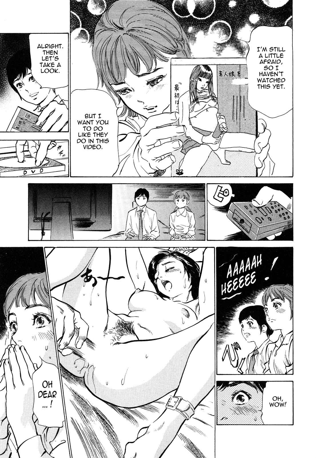 Page 9 Chapter 38 Hotel de Dakishimete
