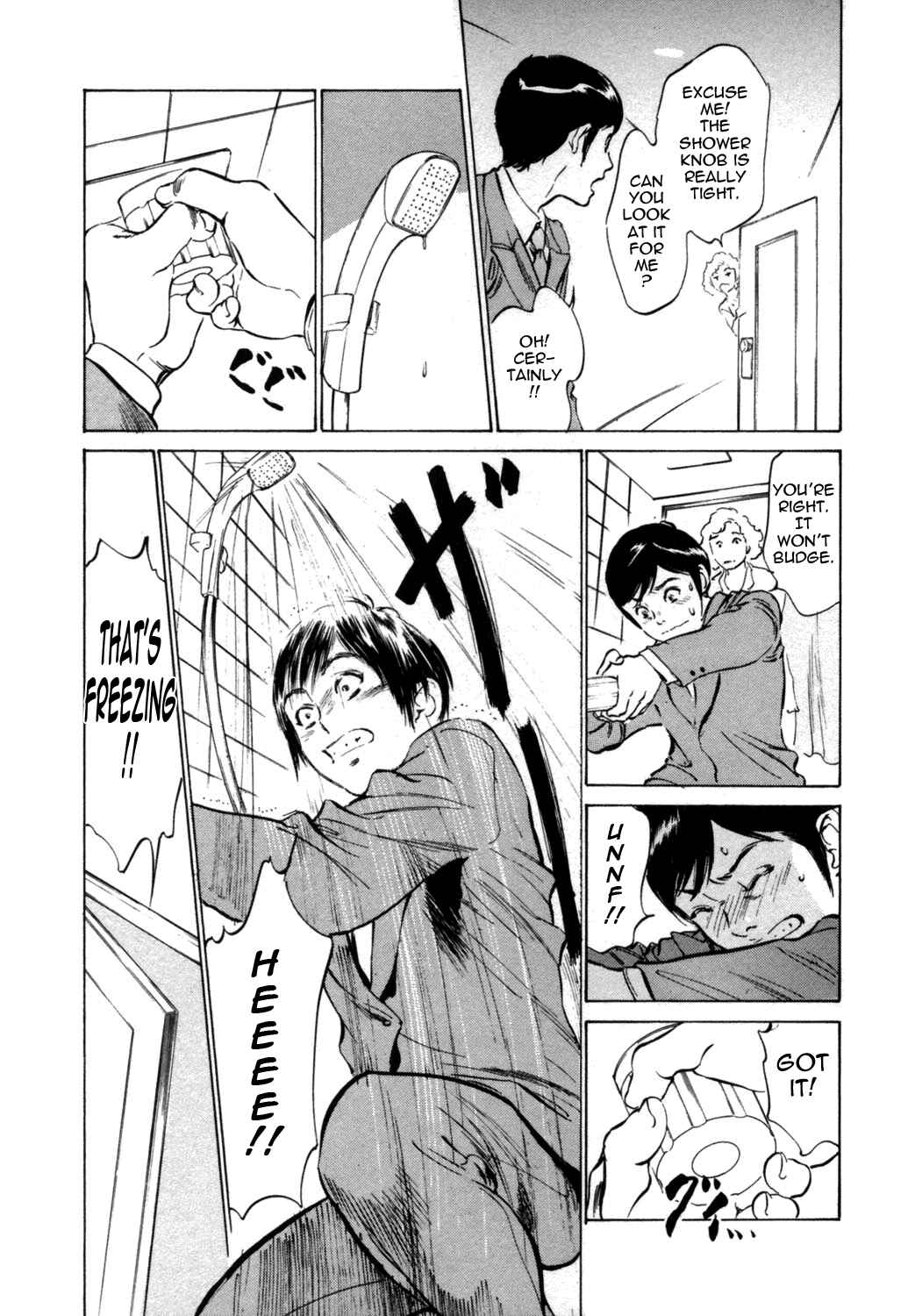 Page 3 Chapter 4 Hotel de Dakishimete