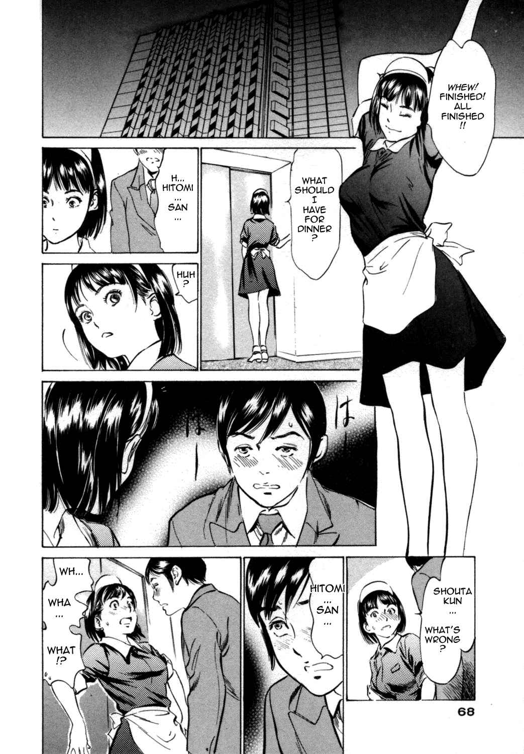 Page 4 Chapter 4 Hotel de Dakishimete