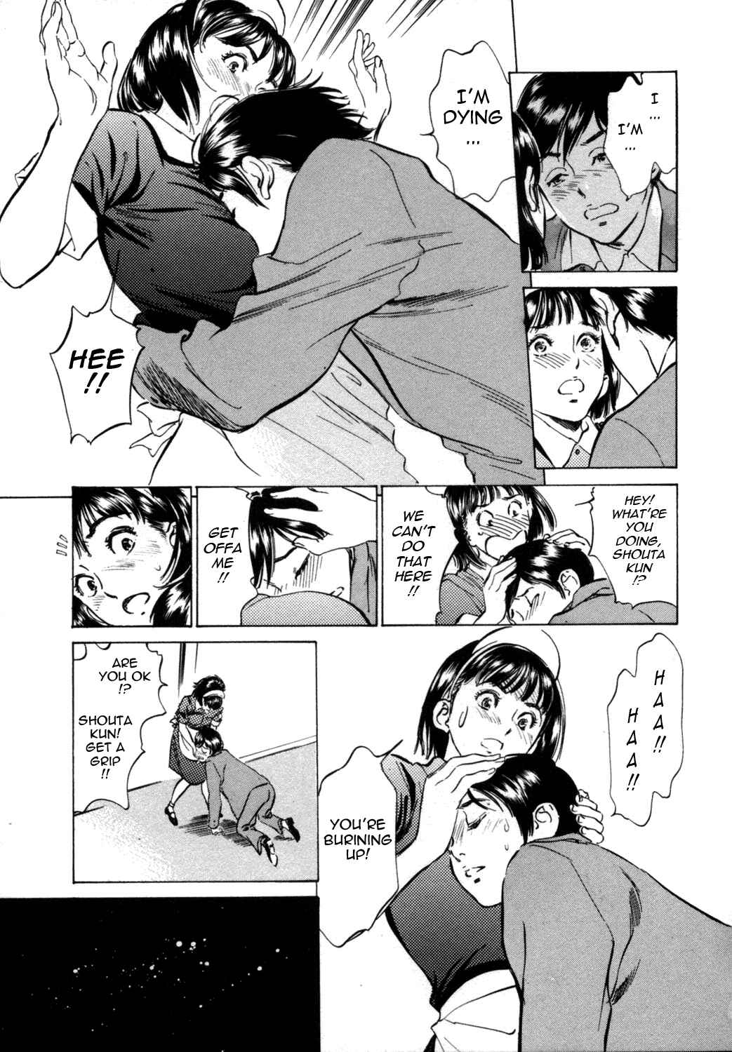 Page 5 Chapter 4 Hotel de Dakishimete