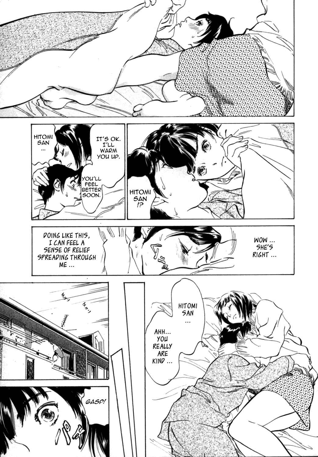 Page 7 Chapter 4 Hotel de Dakishimete