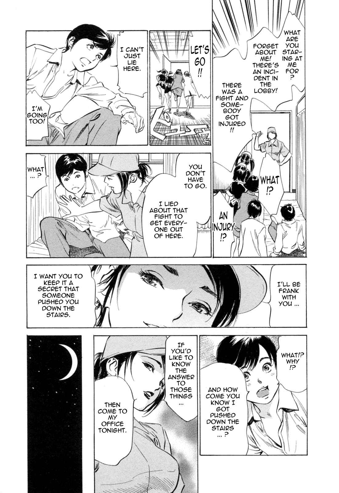Page 5 Chapter 18 Hotel de Dakishimete