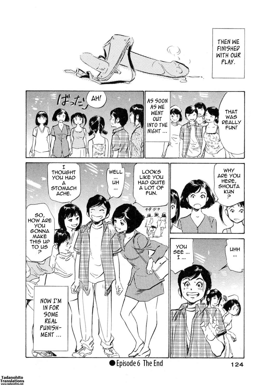Page 20 Chapter 33 Hotel de Dakishimete