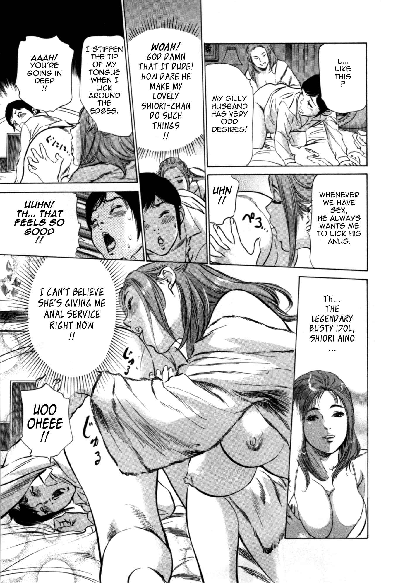 Page 14 Chapter 55 Hotel de Dakishimete